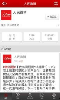 发段子的热门话题有哪些,笑点满满，段子界的潮流风向标