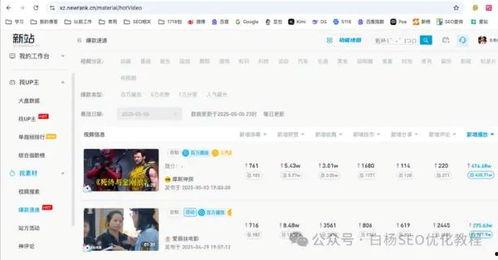 热门话题内容从哪查找,科技、社会、文化风向标