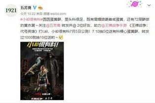 团购热门话题怎么写,揭秘消费者新宠