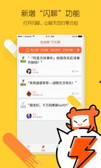 团购热门话题怎么写,揭秘消费者新宠