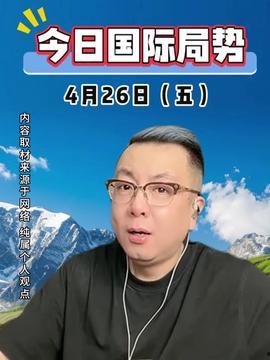 俄乌局势的热门话题,焦点与影响深度解析