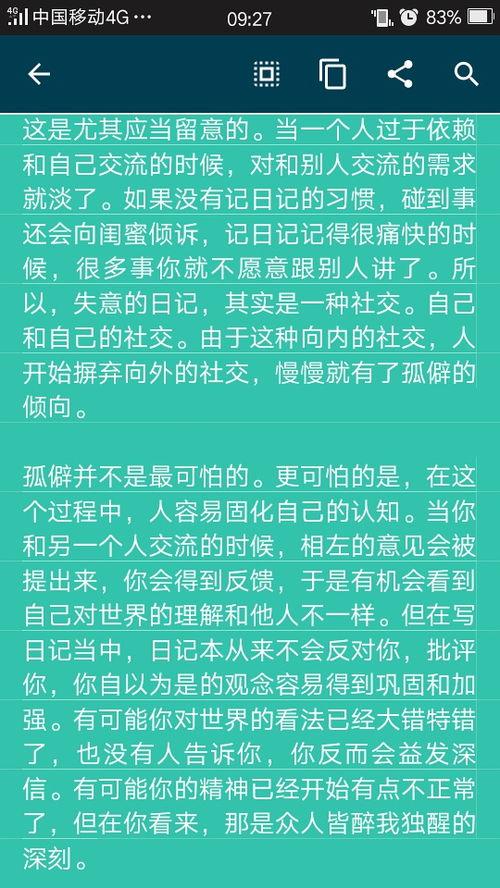 现阶段教育热门话题有,探索人工智能与个性化学习的融合趋势