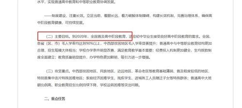 现阶段教育热门话题有,探索人工智能与个性化学习的融合趋势