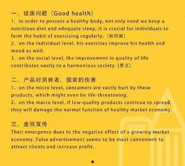 医院管理层热门话题英文,Top Hospital Management Trends: Unveiling the Latest Conversations in Healthcare Leadership