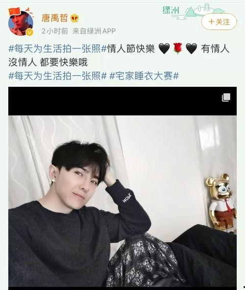 男生睡衣短视频热门话题,男生睡衣短视频，揭秘时尚睡眠新风尚