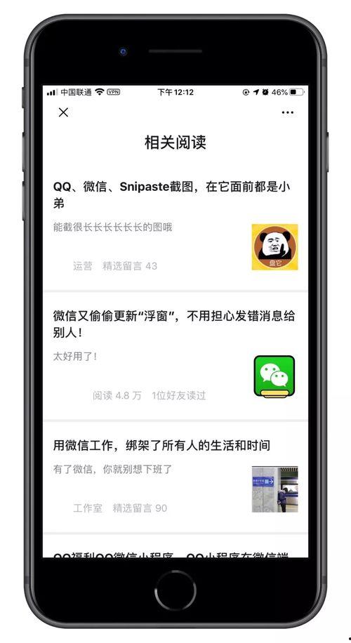 在哪可查看热门话题内容,各大平台热门内容深度解析