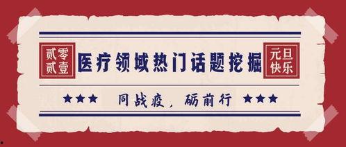 土地领域热门话题有哪些,政策变革与市场动态解析