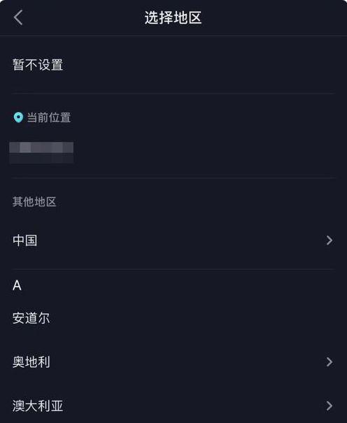 随州抖音视频 热门话题,探寻千年古都的时尚魅力
