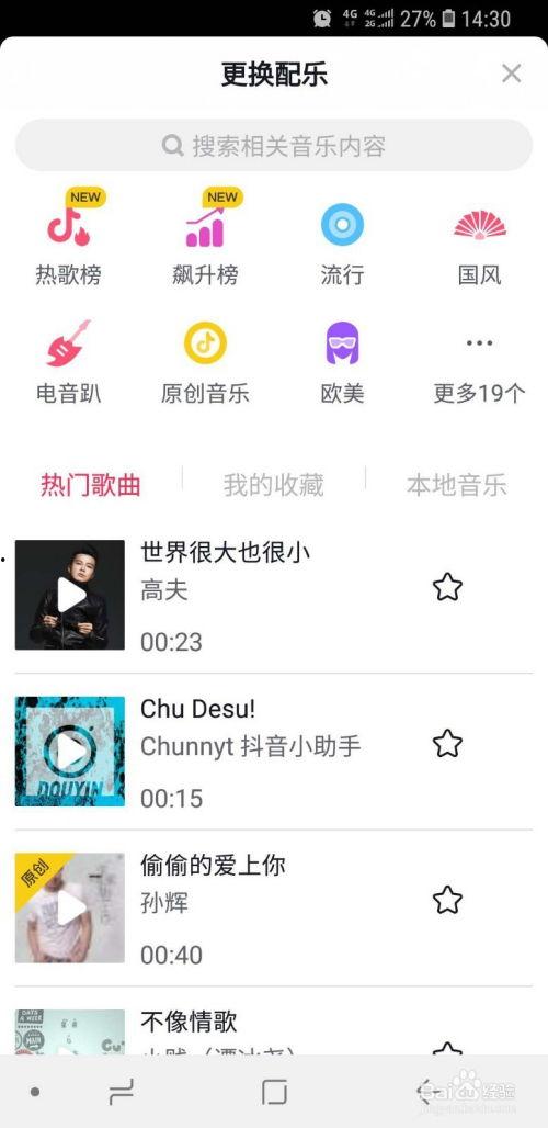 随州抖音视频 热门话题,探寻千年古都的时尚魅力
