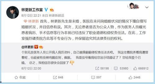 明星网红泄露 mp4,明星网红MP4视频泄露事件背后的真相