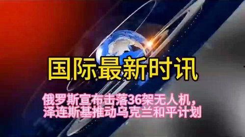 无人机表演上热门话题,空中盛宴，科技与艺术的完美融合