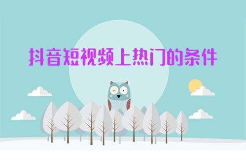 抖音求婚短视频热门话题,浪漫话题下的甜蜜告白