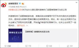 与人可以聊那些热门话题,解锁当下热门话题，与人畅聊无界限