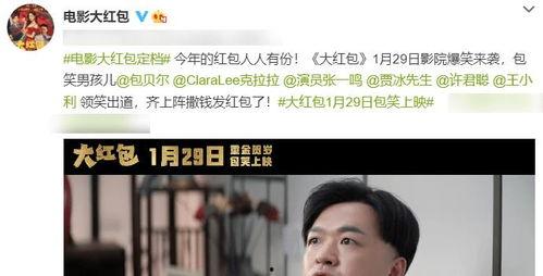 高科技搞笑明星网红,网红搞笑盛宴