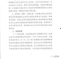 事业编考试作文热门话题,聚焦热点话题与能力提升
