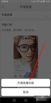 快手如何关直播热门话题,轻松掌握热门话题管理技巧