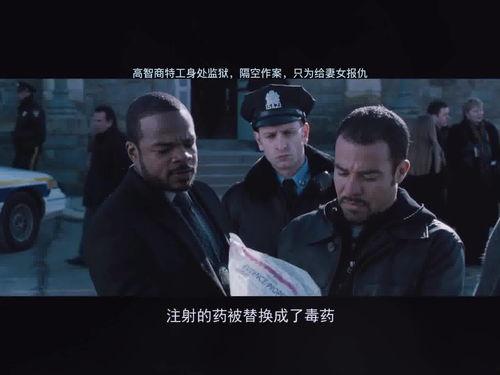 报仇电影,电影中的复仇故事解析
