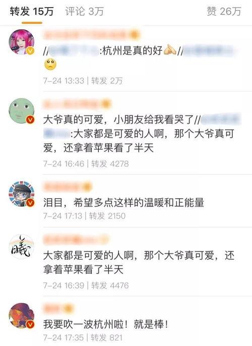 如何做短视频热门话题,轻松引爆流量，成为热门爆款