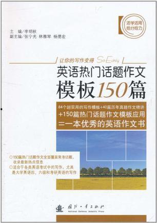 本季度热门话题英文,Quarterly Buzz: Top English Hot Topics Unveiled