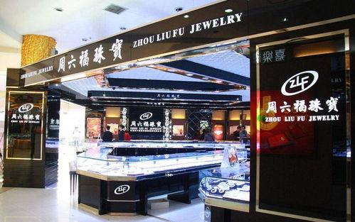 自主珠宝品牌店热门话题,热门话题下的璀璨魅力