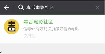 万州同城热门话题微信,聚焦民生热点，共话城市发展