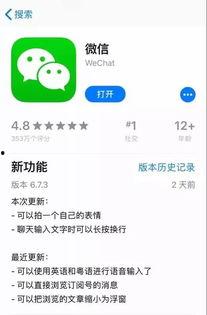 万州同城热门话题微信,聚焦民生热点，共话城市发展