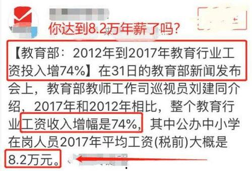 教师热门话题关键词,解码教育新趋势与挑战