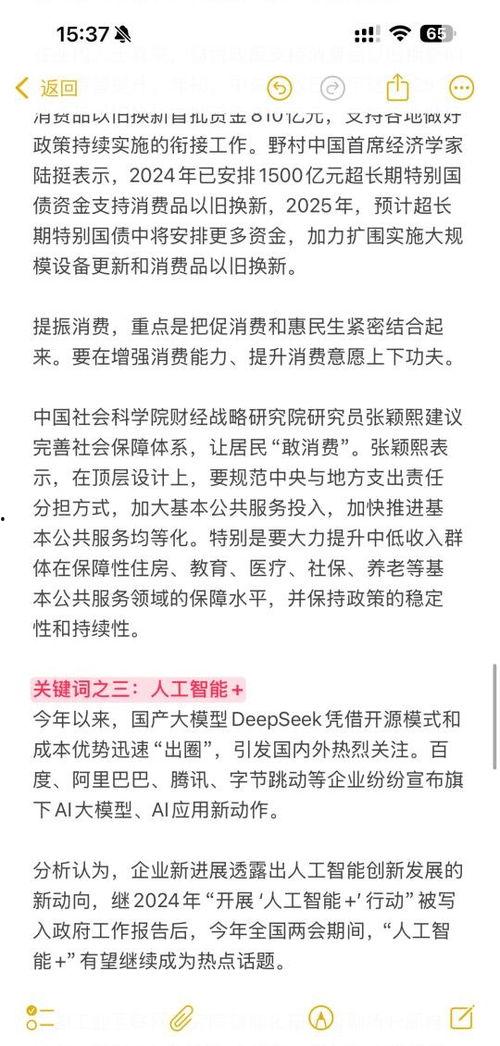 教师热门话题关键词,解码教育新趋势与挑战