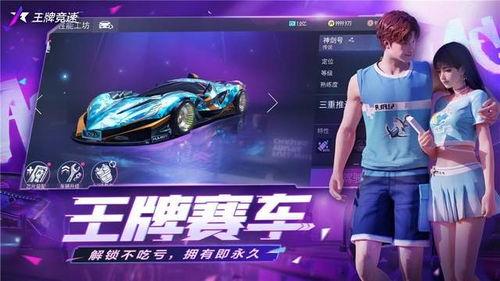 王牌竞速热门话题有哪些,盘点当前热门话题与焦点解析